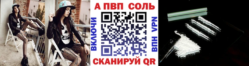 Где найти наркотики Нурлат ГАШ МЕТАДОН Мефедрон АМФ