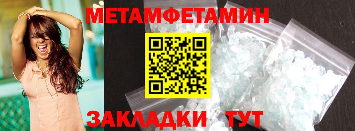 Нурлат  Амфетамин  Вход с VPN  АМФ VHQ 