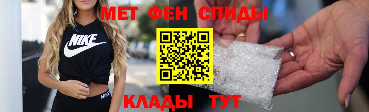 АМФ VHQ Нурлат