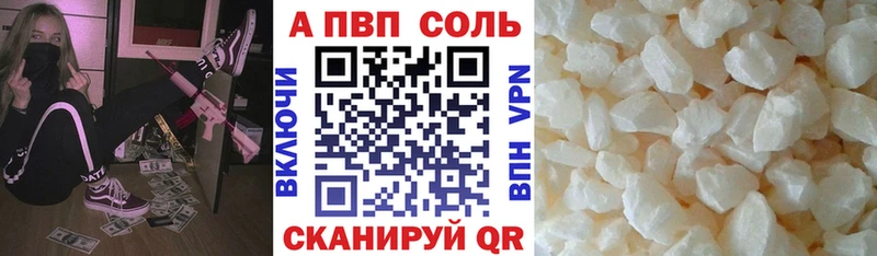 как найти закладки  Нурлат  А ПВП СК КРИС 