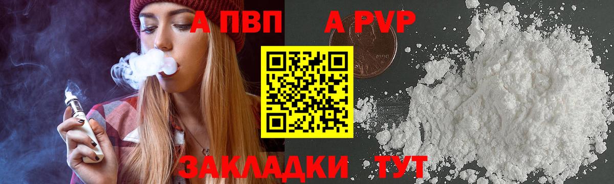 Альфа ПВП СК Нурлат