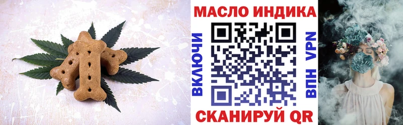 где продают наркотики  Нурлат  Cannafood конопля 