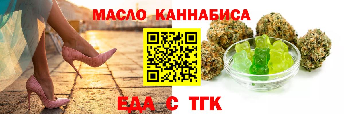 Canna-Cookies марихуана  Вход с VPN  Нурлат 