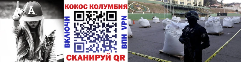 COCAIN Эквадор магазин продажи наркотиков Нурлат