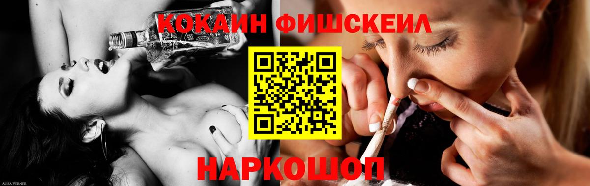 COCAIN 98%  COCAIN 98%  Вход с VPN  Нурлат 