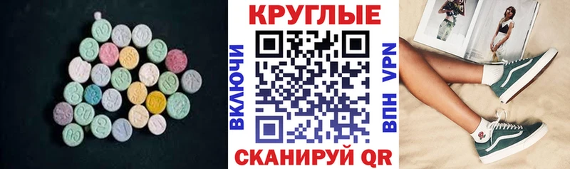 сколько стоит Нурлат Ecstasy 280мг