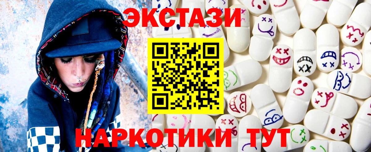 Ecstasy Philipp Plein Нурлат