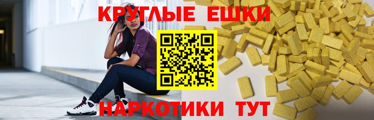 мега ССЫЛКА  Вход с VPN  Ecstasy  Нурлат  ЭКСТАЗИ louis Vuitton 