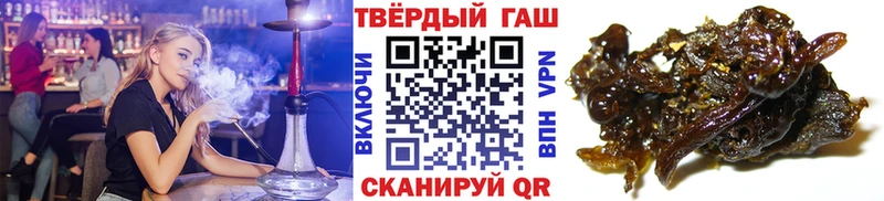 ГАШ Cannabis  даркнет сайт  Нурлат 
