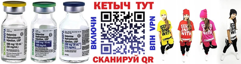 КЕТАМИН ketamine  Нурлат 