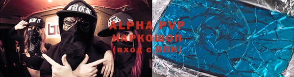 гидропоника Алексин