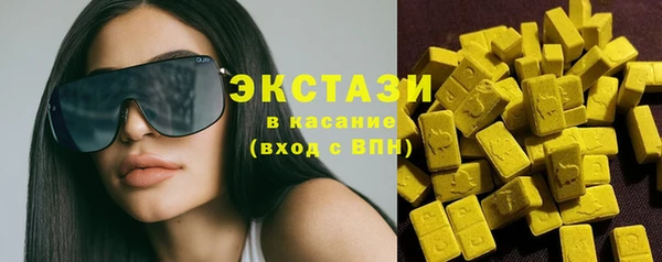 мяу мяу кристалл Алзамай