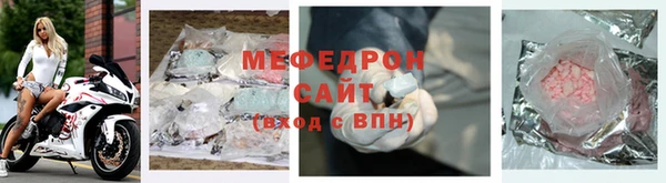 метамфетамин Аркадак