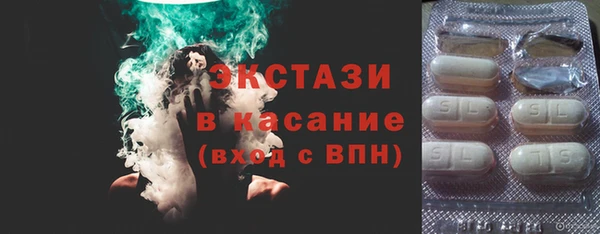 мяу мяу кристалл Алзамай