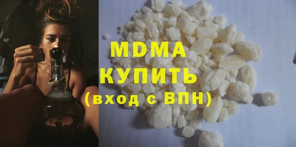 мяу мяу кристалл Алзамай