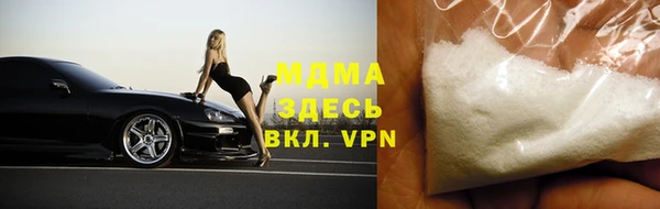 гашик Лиски