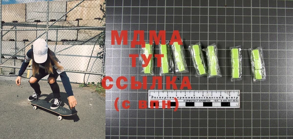 мяу мяу кристалл Алзамай