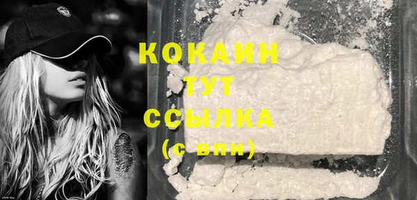 гашиш Лихославль
