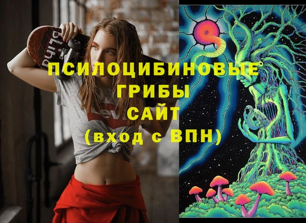 мяу мяу кристалл Алзамай