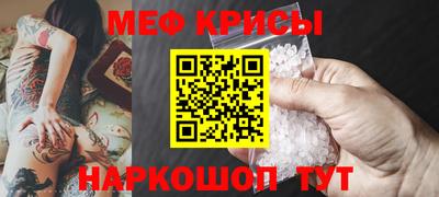 амфетамин Шахты