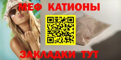 мет Гай