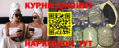 мяу мяу кристалл Гагарин
