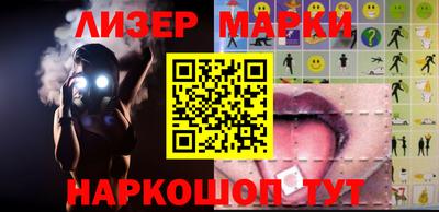 мяу мяу кристалл Гагарин