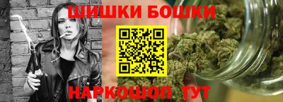 jwh Шелехов