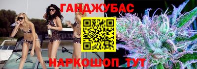 мяу мяу кристалл Гагарин