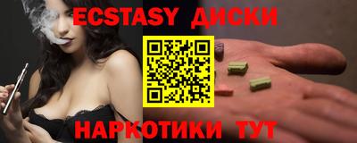 мяу мяу кристалл Гагарин