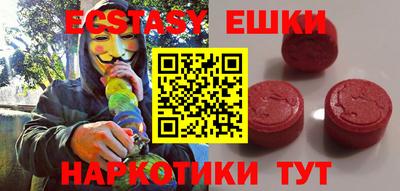 мяу мяу кристалл Гагарин