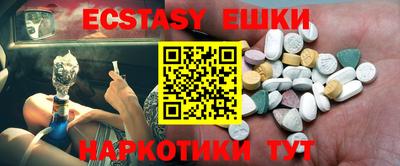 мяу мяу кристалл Гагарин