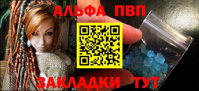 мяу мяу кристалл Гагарин