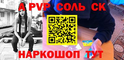 мет Гай