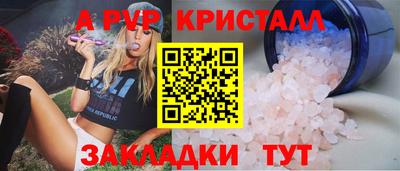 mdpv Гатчина