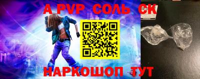 мяу мяу кристалл Гагарин