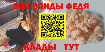 мяу мяу кристалл Гагарин
