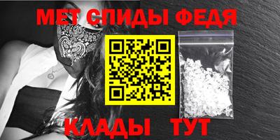 мет Гай