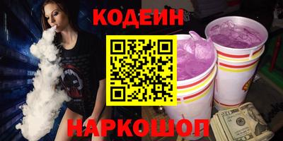 мяу мяу кристалл Гагарин