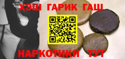мет Гай