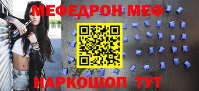 мет Гай