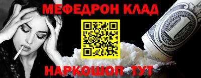 мет Гай