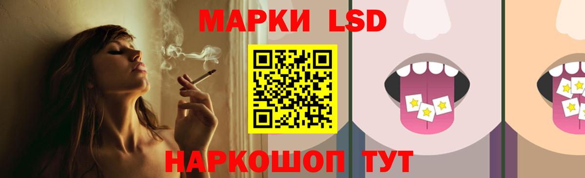 Нурлат  ОМГ ОМГ сайт  Вход с VPN  ЛСД экстази ecstasy 