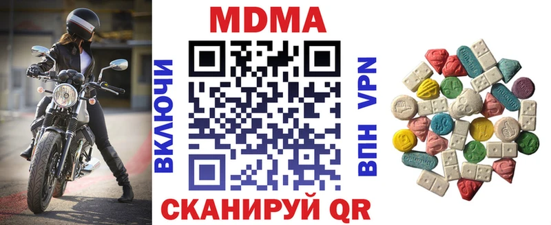 MDMA кристаллы Нурлат