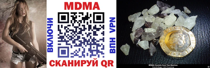 МДМА crystal  где купить   Нурлат 