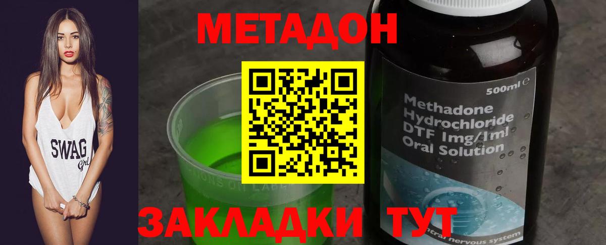 Гашиш  Марихуана  COCAIN  Вход с VPN  Нурлат  Меф   COCAIN 