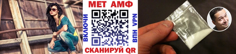 МЕТАМФЕТАМИН мет Нурлат