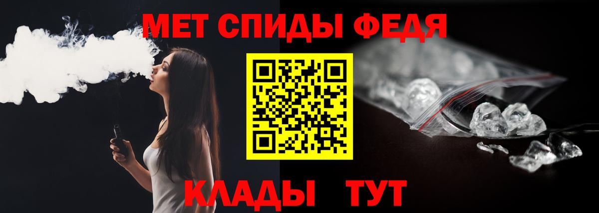 МЕТАМФЕТАМИН витя Нурлат