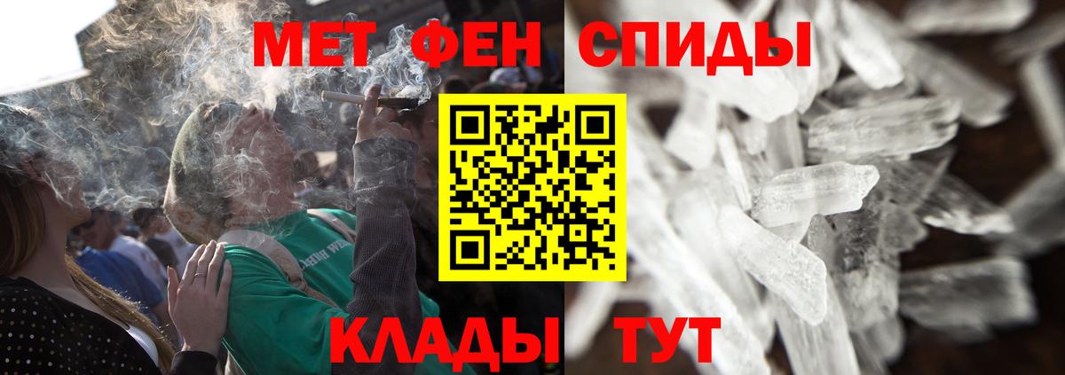 Нурлат  Первитин Декстрометамфетамин 99.9%  Вход с VPN  Первитин Декстрометамфетамин 99.9% 