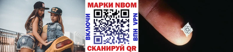 ОМГ ОМГ tor  Нурлат  Наркотические марки 1,5мг  наркота 